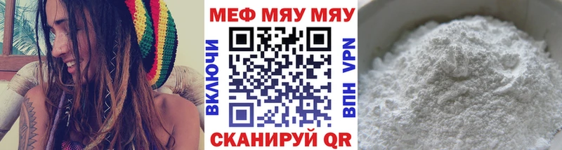 Купить наркотик аптеки Игра Alpha PVP  КОКАИН  АМФЕТАМИН  Меф  МАРИХУАНА  ГАШИШ 