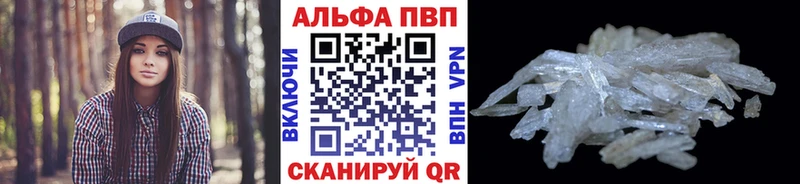 мега зеркало  закладки  Игра  Alpha PVP Crystall 