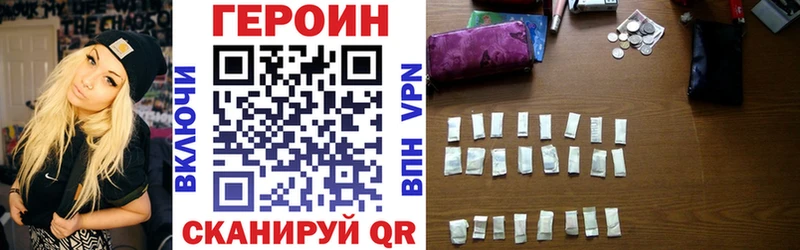 где купить   Игра  даркнет формула  Героин VHQ 