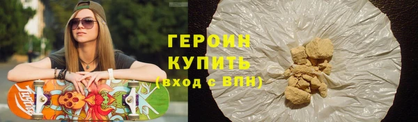 трава Белокуриха