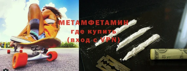 трава Белокуриха