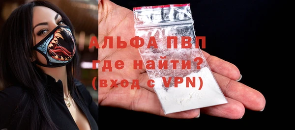 COCAINE Белоозёрский
