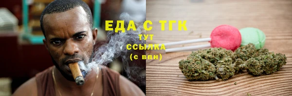 мет Беломорск