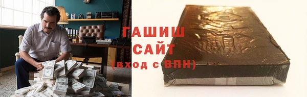 трава Белокуриха