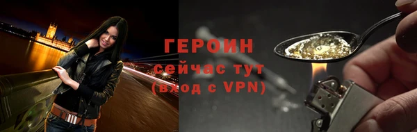 трава Белокуриха