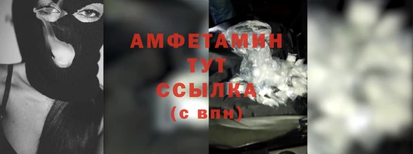 мет Беломорск