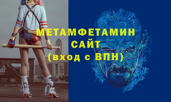 мет Беломорск