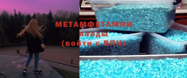 трава Белокуриха