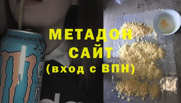 COCAINE Белоозёрский