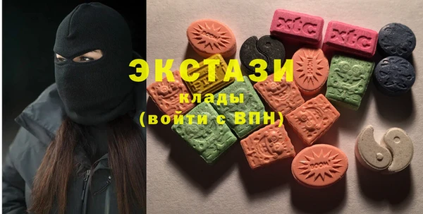 COCAINE Белоозёрский