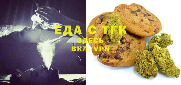 трава Белокуриха