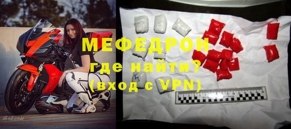 трава Белокуриха
