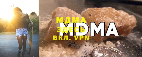 COCAINE Белоозёрский