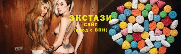 COCAINE Белоозёрский