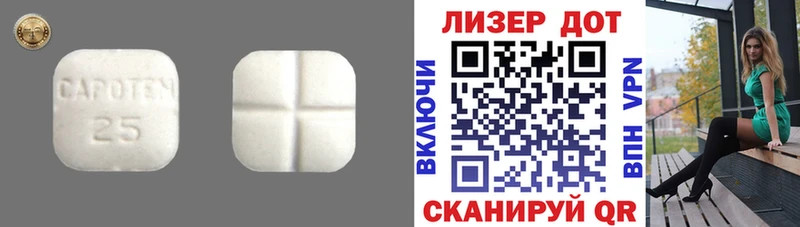 Лсд 25 экстази ecstasy Игра