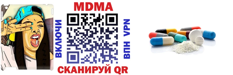 МДМА crystal  KRAKEN   Игра 