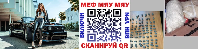 Мефедрон 4 MMC Игра