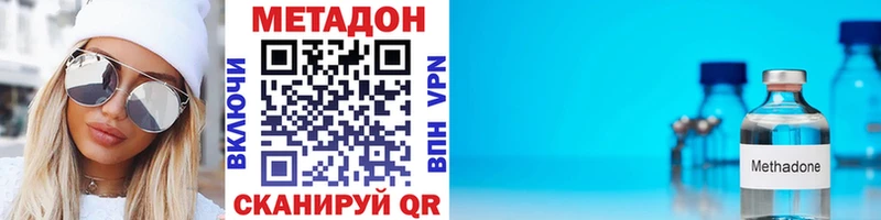 KRAKEN онион  Игра  МЕТАДОН VHQ 
