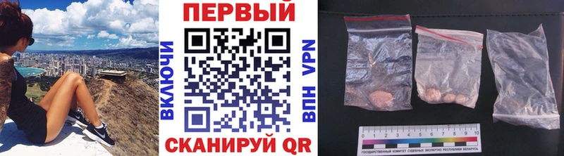 МЕТАМФЕТАМИН Декстрометамфетамин 99.9%  MEGA ссылка  Игра  купить закладку 
