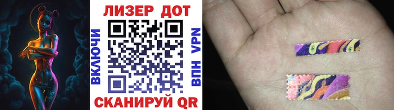 darknet официальный сайт  mega ссылки  Игра  Наркотические марки 1500мкг 