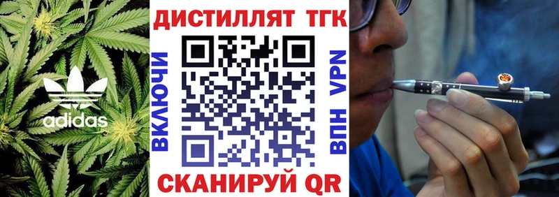 ТГК гашишное масло  Игра 