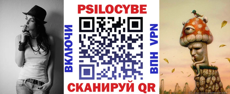 mega вход  Игра  Псилоцибиновые грибы ЛСД 