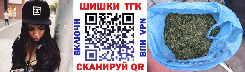 Бошки Шишки White Widow  mega ONION  Игра 